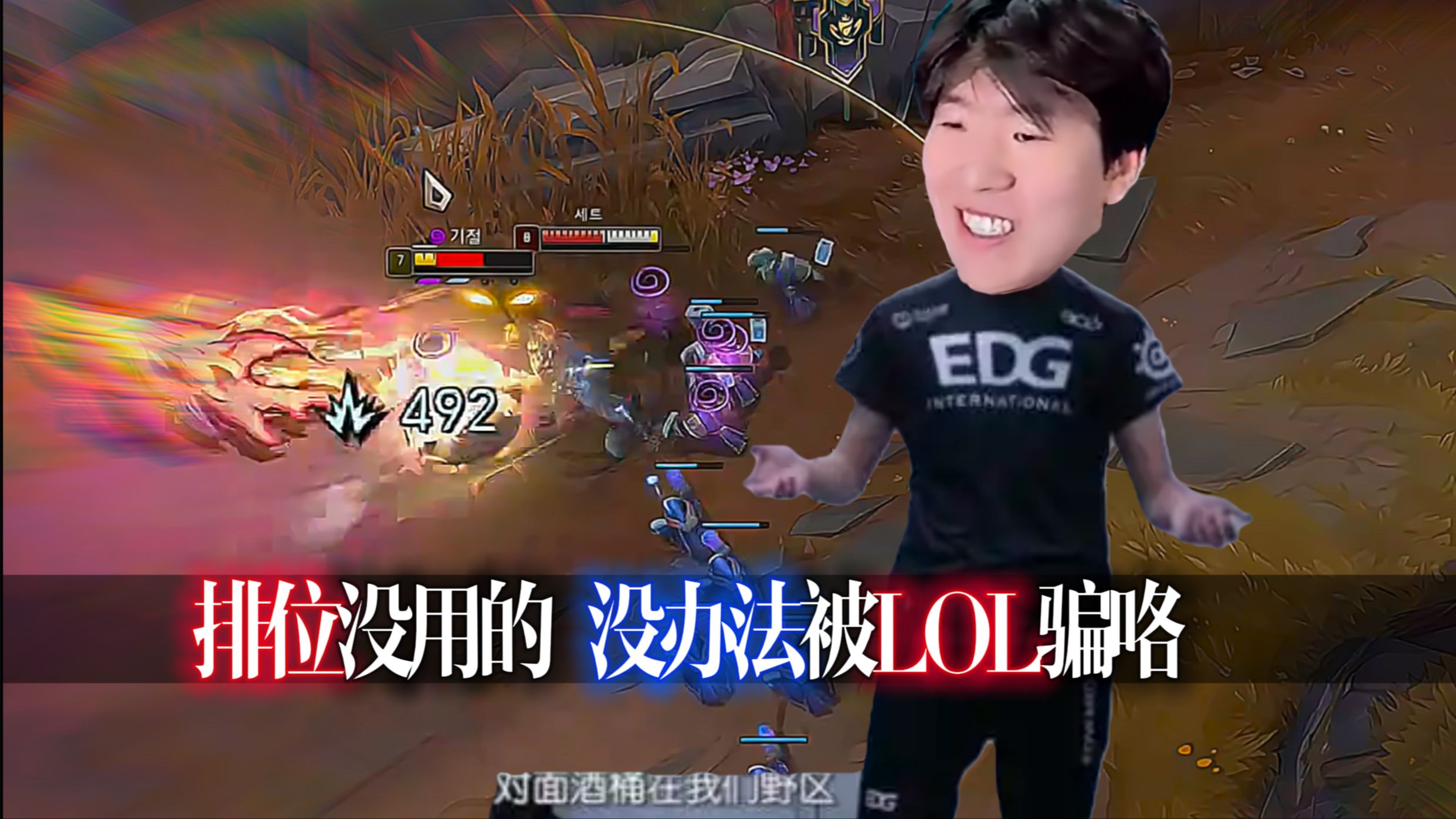 TheShy官方宣布败北新规，TES引发争议！(lol夏季赛败者组)