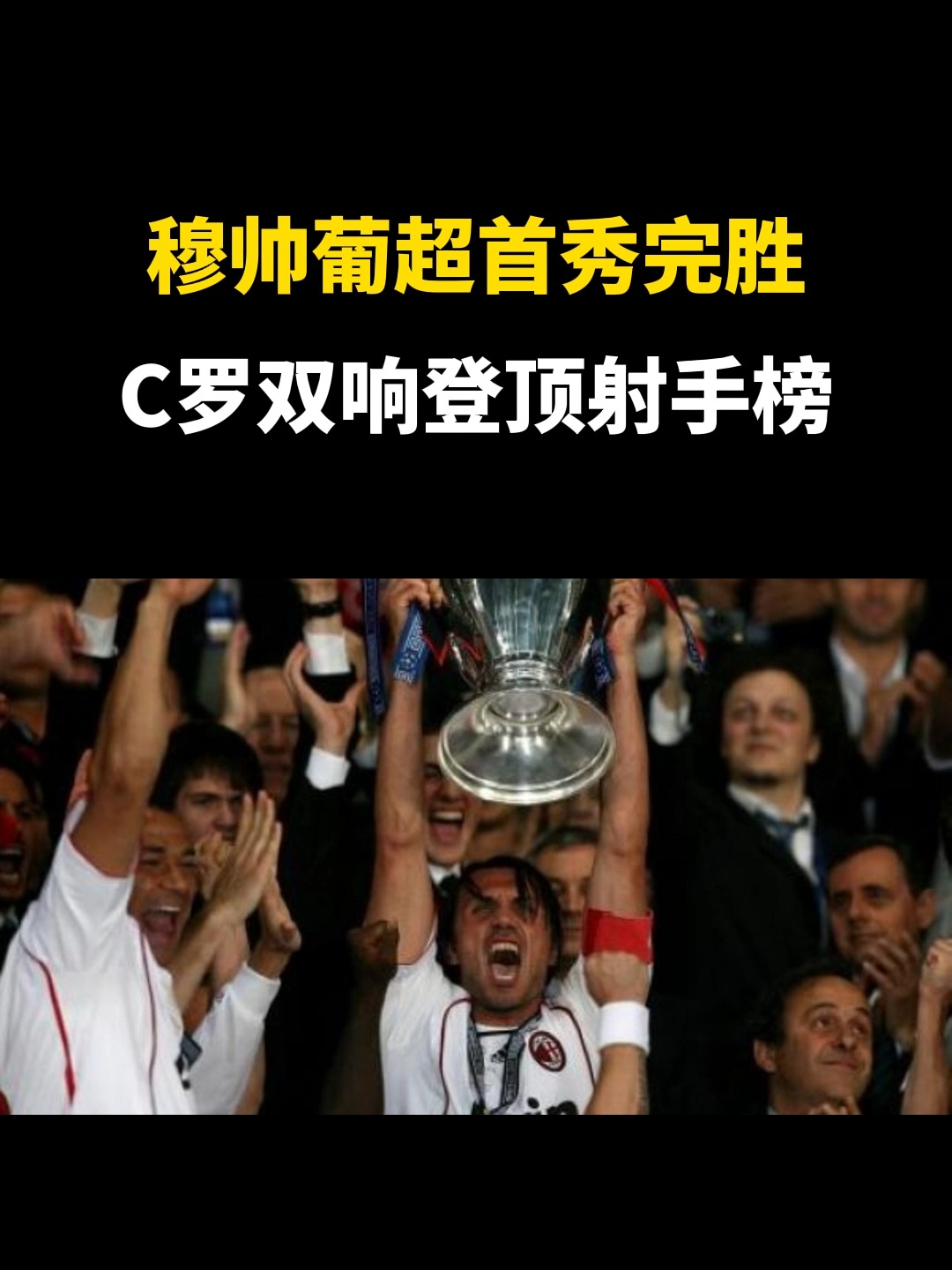 九游体育官网-包含转会期葡超传出新动向，切尔西战术微调，管理层表态：目标明确，赛程密集仍需轮换的词条