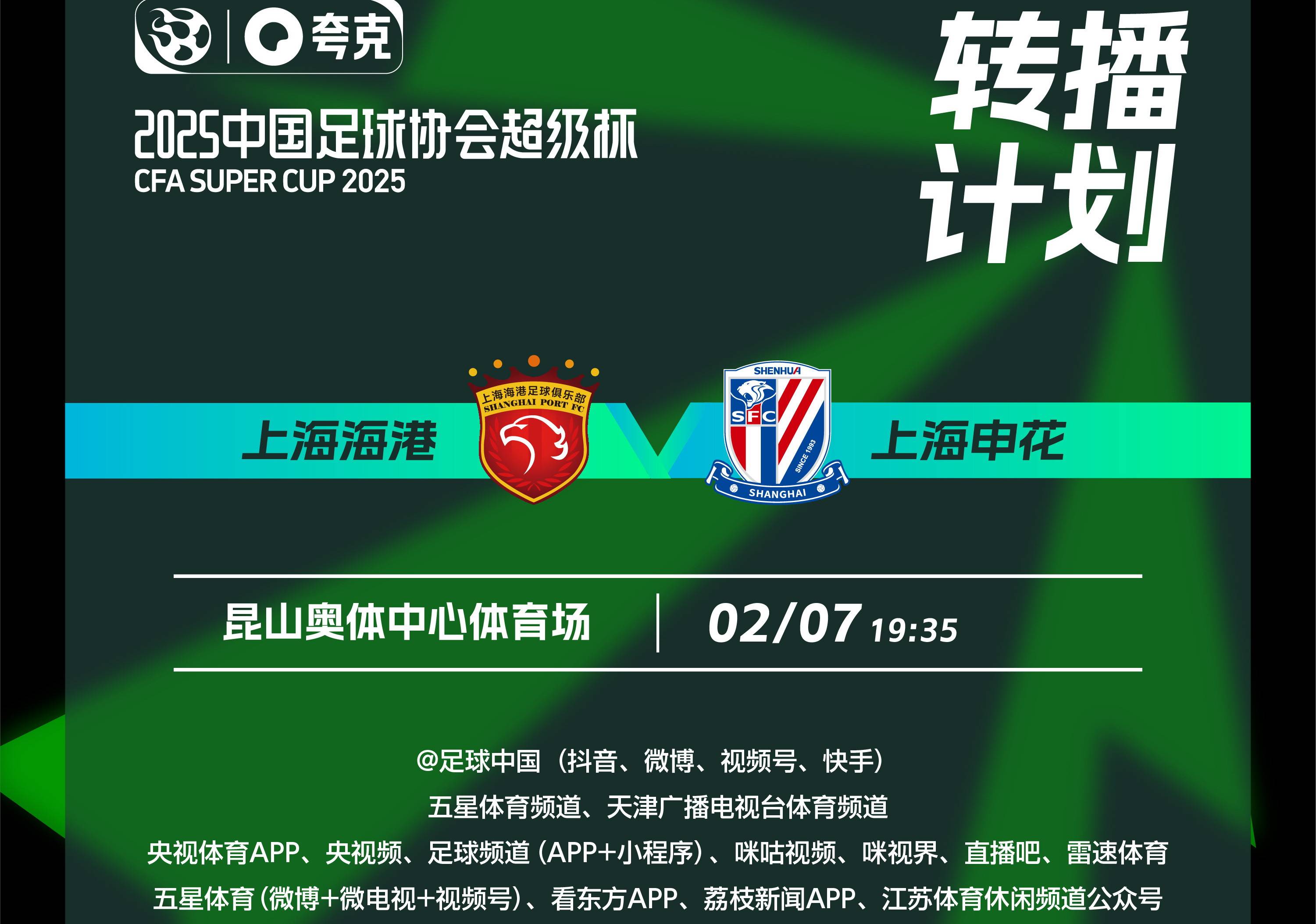 足总杯赛程吃紧，利物浦今晚刷新队史纪录，更衣室稳定，团队化学反应显著的简单介绍