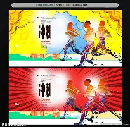 临场发挥的76个技巧